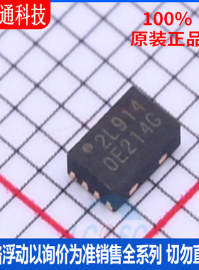 全新原装 W25Q20EWUXIE TR 封装USON-8 储存器芯片