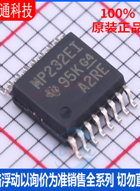 全新原装 MAX3232EIPWR 封装TSSOP-16  RS232芯片