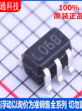 全新原装 LP2980IM5-ADJ/NOPB 封装SOT-23-5 丝印LO68  线性稳压
