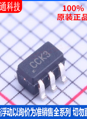 全新原装 MCP3421A2T-E/CH 封装SOT-23-6丝印CCK3模数转换芯片ADC
