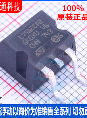 全新原装 L7912CD2T-TR 封装TO-263-2  线性稳压器(LDO)