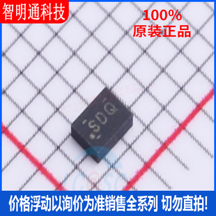 全新原装 ADS1118IRUGR 封装QFN10 丝印SDQ 模数转换芯片ADC