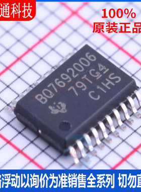 全新原装  BQ7692006PWR 封装TSSOP-20  电池管理芯片