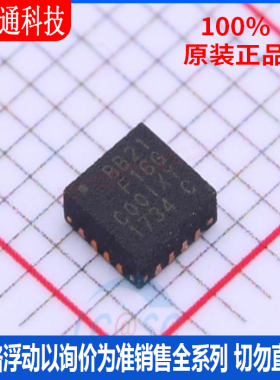 全新原装 EFM8BB21F16G-C-QFN20R 封装QFN-20 微控制器芯片