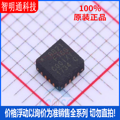 全新原装 EFM8BB21F16G-C-QFN20R 封装QFN-20 微控制器芯片