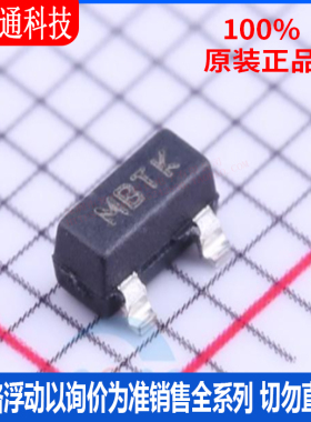 全新原装 MCP112T-290E/TT 封装SOT-23 丝印MBTK 监控和复位芯片