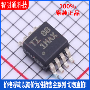 全新原装 LMV358AIDGKR 封装VSSOP-8 运算放大器