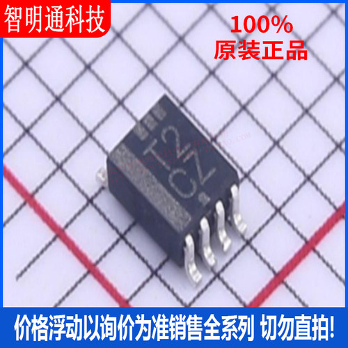 全新原装 SN74LVC2T45DCUR 封装VSSOP-8 丝T2CZ  收发器