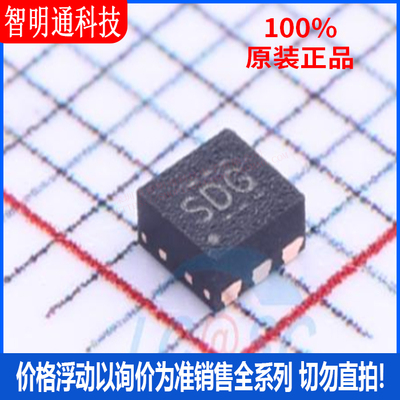 全新原装 TPS70933DRVR  封装WSON-6 丝印SDG 线性稳压器(LDO)