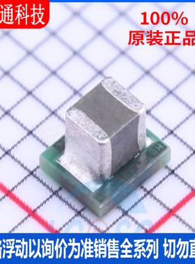 全新原装 LMZ10500SILR 封装uSiP-8  DC-DC电源芯片