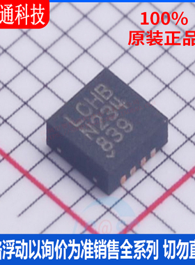 全新原装 LT3505EDD#TRPBF 封装DFN-8 丝印LOHB  DC-DC电源芯片