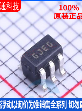 全新原装 MCP3021A5T-E/OT 封装SOT-23-5 丝印GJEG  模数转换芯片