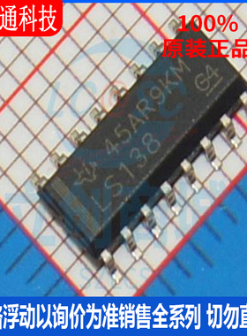 全新原装 SN74LS138DR 封装SOIC-16 信号开关/编解码器/多路复用