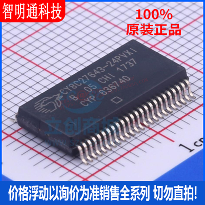 全新原装 CY8C27643-24PVXI 封装 SSOP-48 微控制器芯片