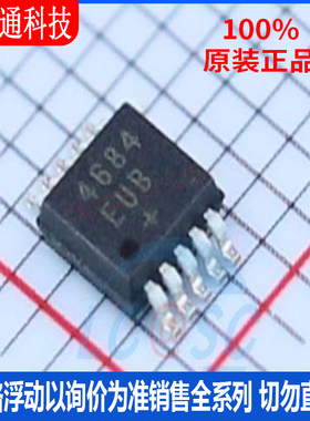 全新原装 MAX4684EUB+T 封装MSOP-10  模拟开关/多路复用器