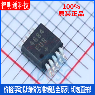 全新原装 MAX4684EUB+T 封装MSOP-10  模拟开关/多路复用器