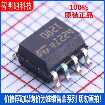 全新原装 TL082IDT 封装SOIC-8 FET输入运放