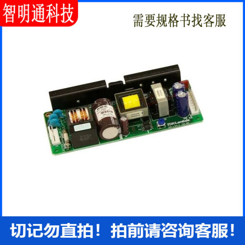 VS100E-48 AC DC 转换器 6 输出 48V 85 ~ 132 VAC，110 ~ 175VDC