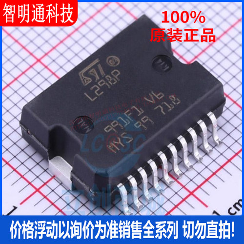全新原装 L298P013TR  封装PowerSO-20  栅极驱动IC