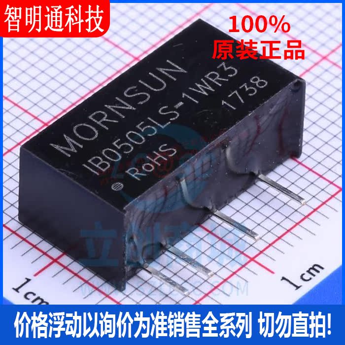 全新原装金升阳封装直插