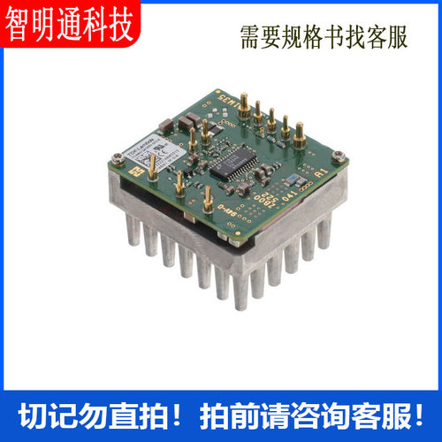 I7C4W012A050V-0F3-R 直流转换器 1 输出 5 ~ 28V 12A 9V - 36V