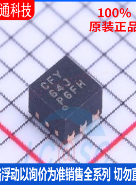 全新原装 TPS62291DRVR 封装WSON-6  DC-DC电源芯片