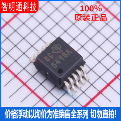 全新原装 TPS54160ADGQR 封装MSOP10  DC-DC电源芯片