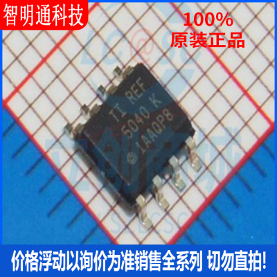 全新原装德州仪器芯片