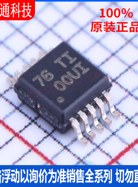 全新原装 INA220AIDGSR 封装VSSOP-10 电流感应放大器