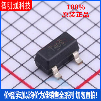 全新原装 TL432AQDBZR 封装SOT23-3 丝印T4DS 电压基准芯片
