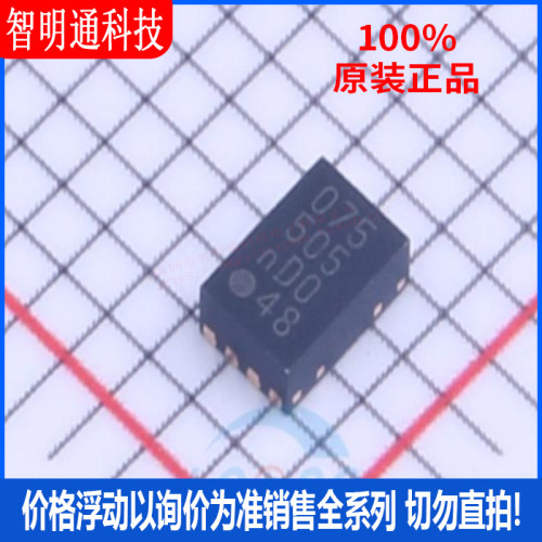 全新原装 PCT2075TP,147 封装HWSON-8  温度传感器
