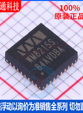 全新原装 WM8215CSEFL/R 封装QFN-32  模数转换芯片ADC