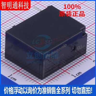 全新原装松下封装直插