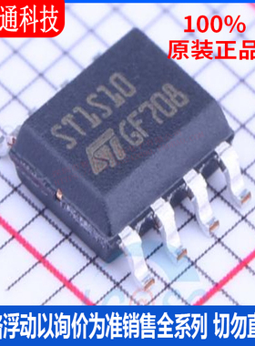 全新原装 ST1S10PHR  封装SOIC-8  DC-DC电源芯片