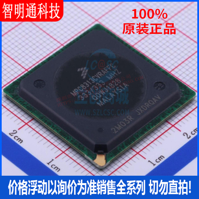 全新原装 MPC8313CVRAFFC 封装TEPBGA-516 微控制器芯片