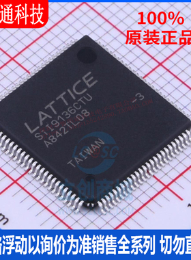 全新原装 SII9136CTU-3 封装 TQFP-100 视频音频接口芯片