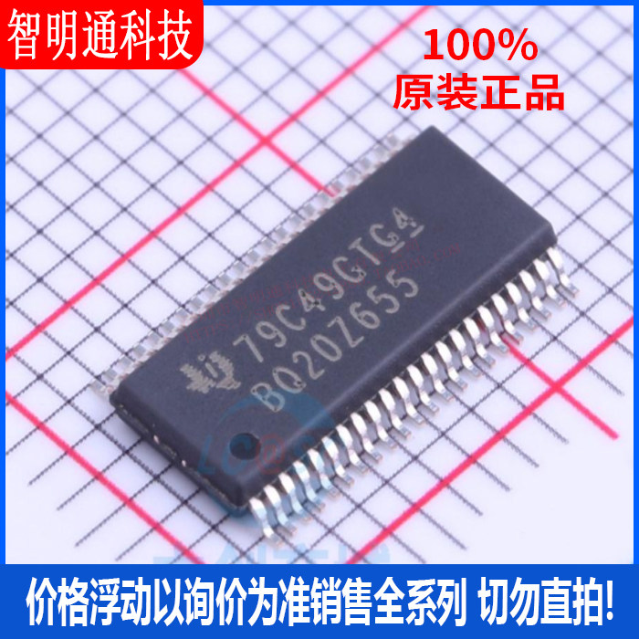 全新原装 BQ20Z655DBTR-R1 封装TSSOP-44 电池管理芯片