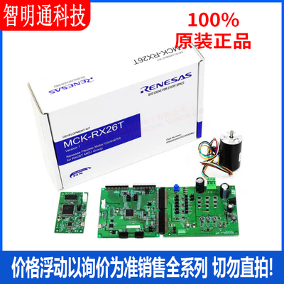 全新原装 K0EMXE70S00020BJ 开发板和工具包 拍前咨询客服！