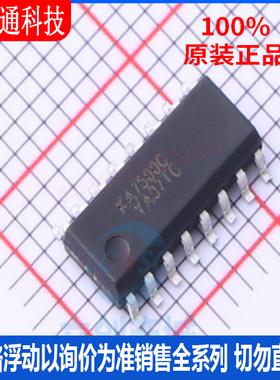 全新原装 KA7500CDTF 封装SOP-16  AC-DC控制器和稳压器