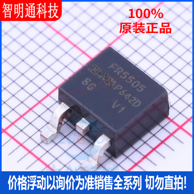 全新原装  IRFR5505TRPBF 封装TO-252-2  场效应管(MOSFET)