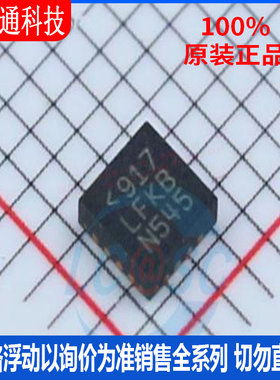 全新原装 LT3756IUD-2#PBF 封装QFN16 丝印LFKB  LED驱动