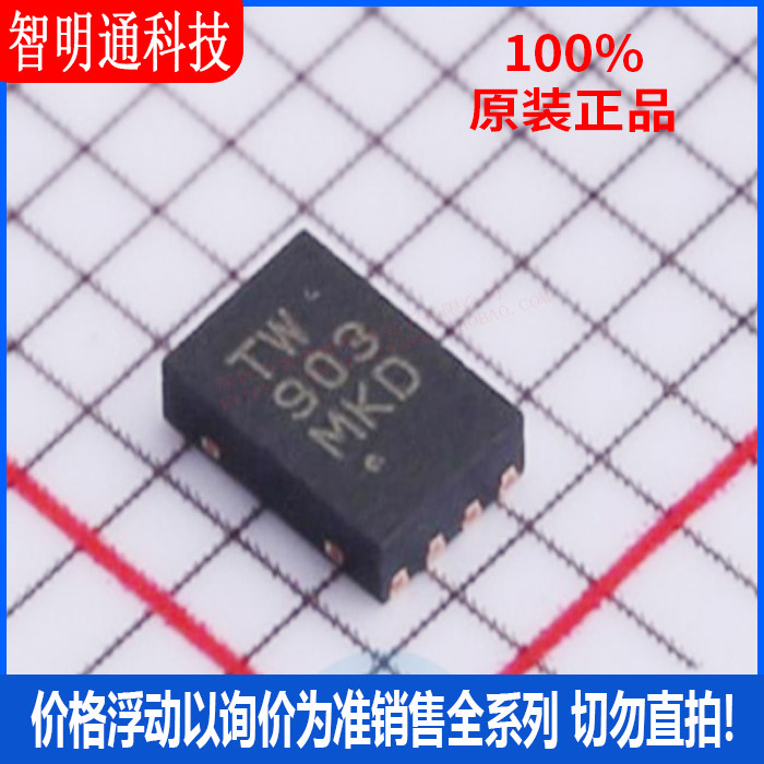 全新原装 ATSHA204A-MAHDA-T 封装UDFN-8  安全验证/加密芯片