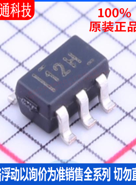 全新原装 TLV314IDBVR  封装SOT-23-5 丝印12H  运算放大器