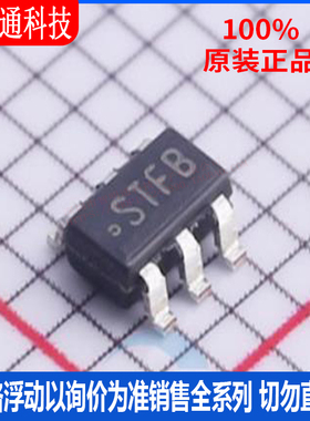 全新原装 LM2841XMK-ADJL/NOPB 封装TSOT-23-6 丝印STFB 电源芯片