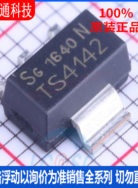 全新原装 BTS4142N 封装SOT-223 功率电子开关