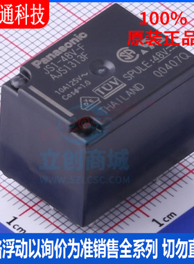 全新原装 JS1-48V-F  封装DIP 功率继电器