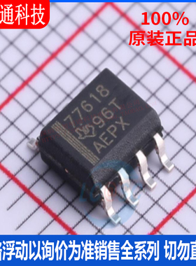 全新原装 TPS77618DR 封装SOIC-8  线性稳压器(LDO)