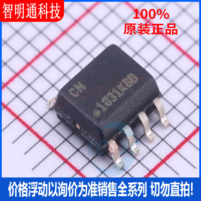 全新原装 ATSHA204A-SSHDA-T 封装 SOIC-8 安全验证/加密芯片