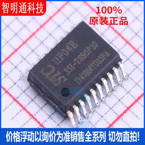 全新原装 STC11F04E-35I-TSSOP20 封装TSSOP20 单机片芯片