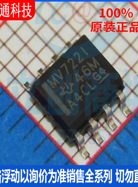 全新原装 LMV722IDR 封装SOIC-8  射频低噪声放大器